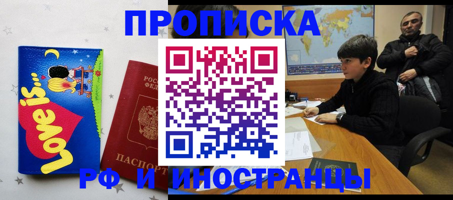 пропишу в квартире в Анапе