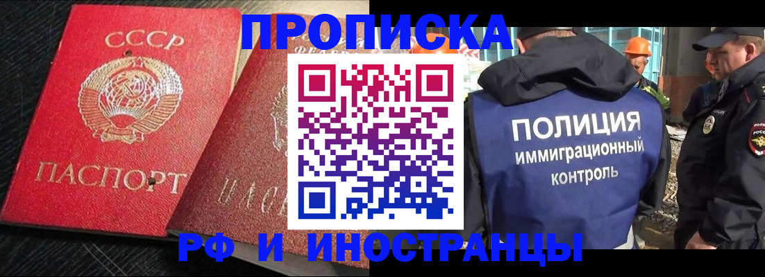 регистрация для школы в Анапе